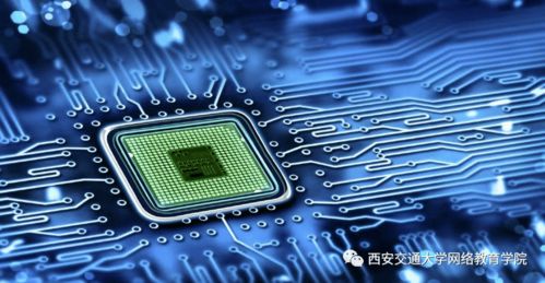 《数字电子技术》课程导学 开启数字技术服务世界的大门